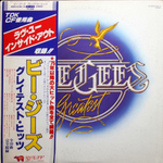 Bee Gees / Greatest (2LP)