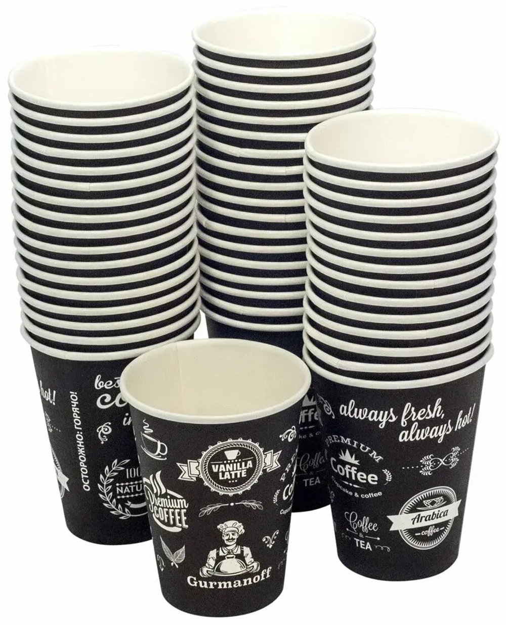 Бумажный стакан 250мл. Gurmanoff черный, 1000шт/кор. Есо рак
