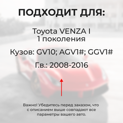 Ремкомплект (втулки) петель передних дверей Toyota VENZA (II) [Кузов: XU80, AXUH85] (1 петли, RPD11-1) 2020-2024