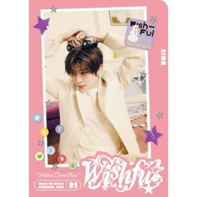 Альбом NCT WISH - WISHFUL Japan 1st Album LIMITED Edition SION Version