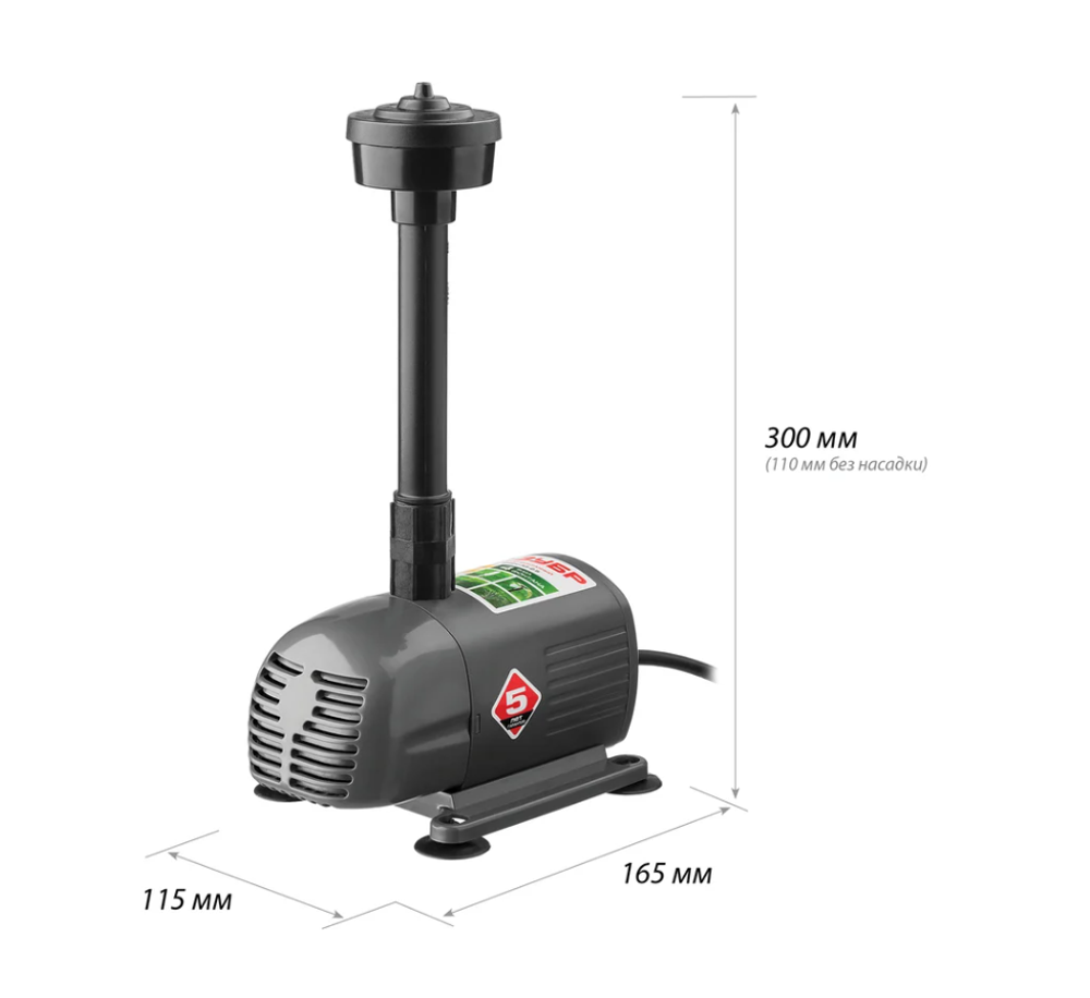Насос фонтанный Зубр ЗНФЧ-33-2.5 [для чистой воды, напор 2,5 м, насадки: колокольчик, гейзер, каскад, 50 Вт, 33 л/мин]