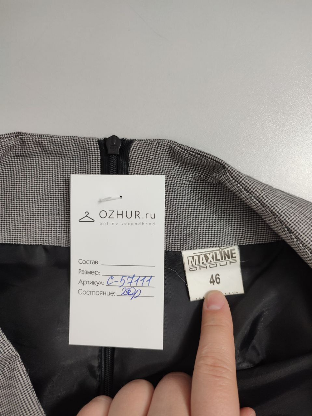 Юбка Max Line стильная 46 размер
