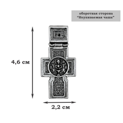 Крестик нательный из серебра 8603