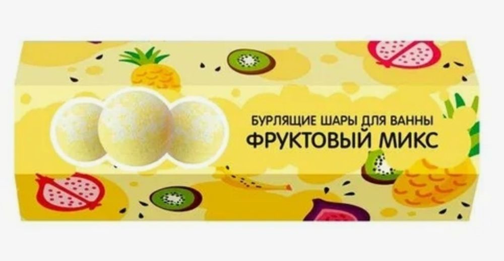 Cafemimi подарочный набор бурлящие шары &quot;Фруктовый микс&quot;