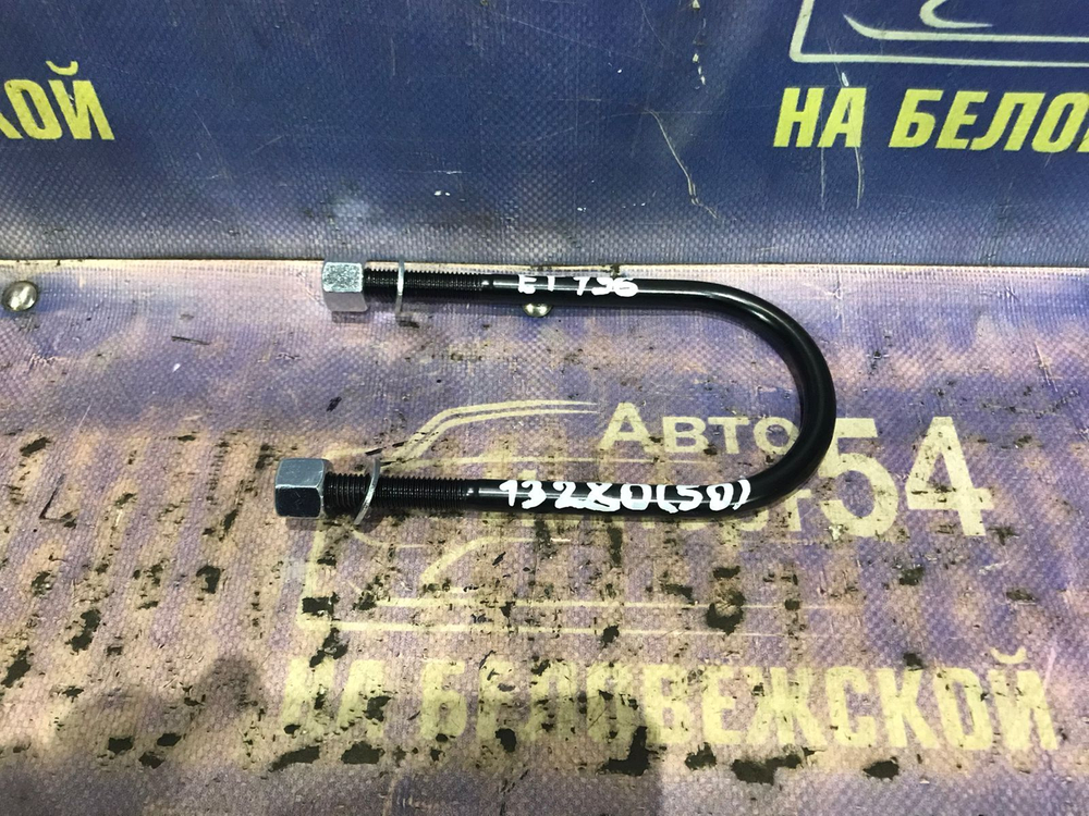 Стремянка рессоры TOYOTA CALDINA 1992-2002
