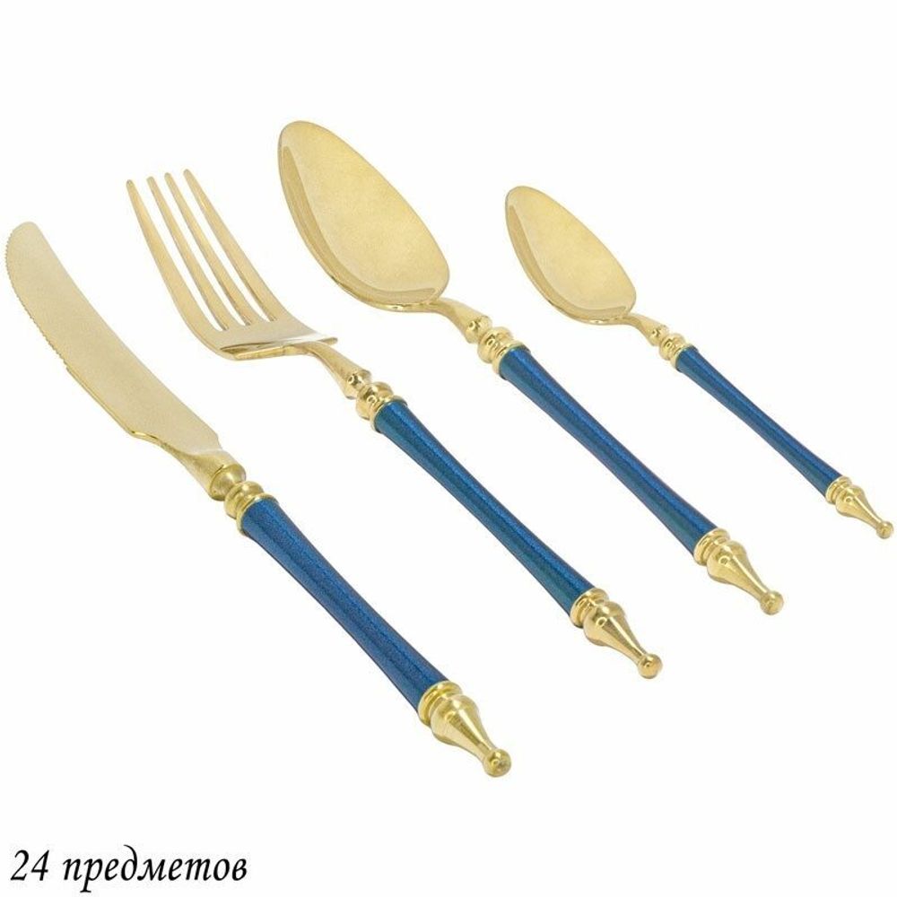 Lenardi 197-019 Набор столовых приборов 24пр. синий в под.уп.(х12)