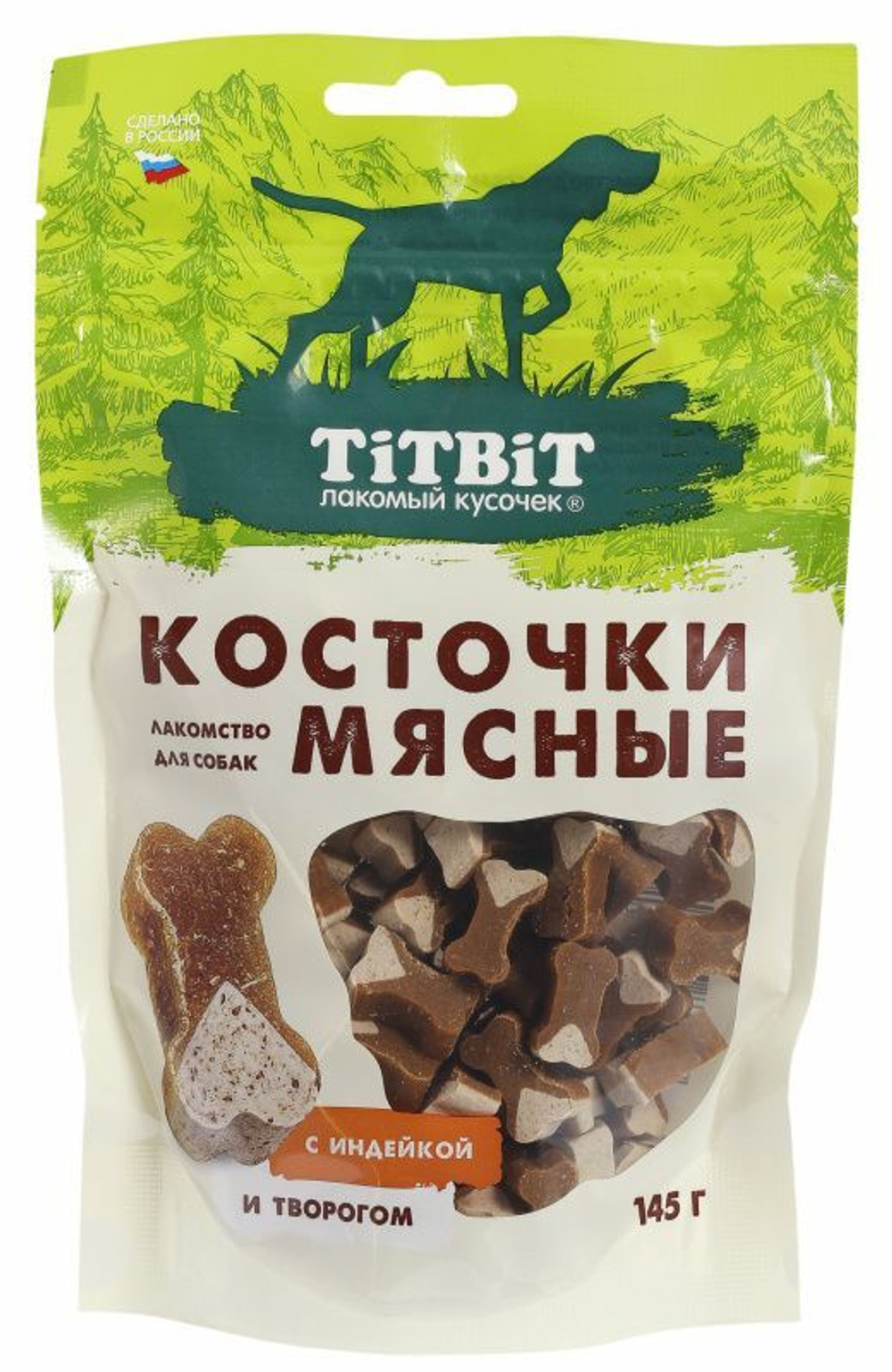 Лакомство TiTBiT для собак Косточки мясные с Говядиной, 145 г х 5 упаковок