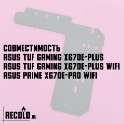 Asus TUF GAMING X670E-PLUS, PRIME X670E-PRO WIFI