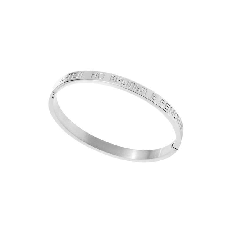 Браслет Ангел, но крылья в ремонте