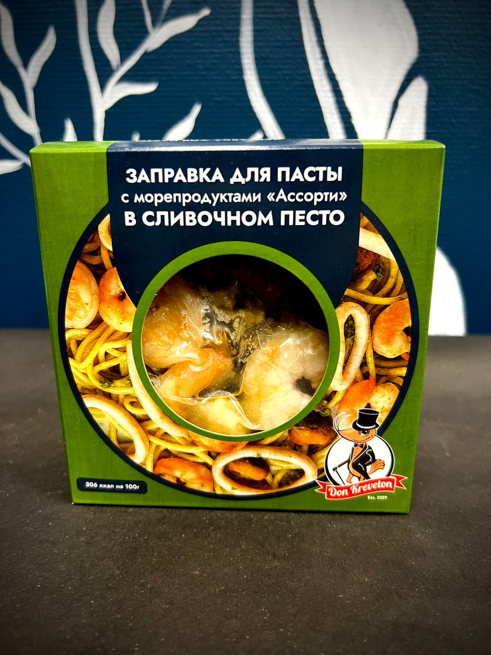 Заправка для пасты с морепродуктами в сливочном ПЕСТО