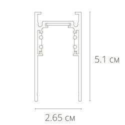 Магнитный шинопровод Arte Lamp