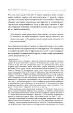 Культура и сопротивление