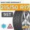 Ikon Tyres Nordman 7 215/50 R17 95T XL шип.