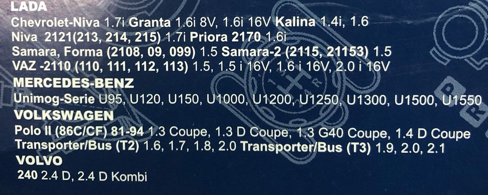 Набор для замены масла ваз 2114 (2108 , 2109,2170,2190)+случайный подарок в ваш автомобиль