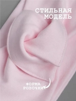 Повязка на голову трикотажная детская