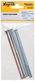 Дюбель-гвоздь полипропиленовый 8 х 120 (фасовка 2 шт.) 24520-2