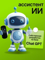 Портативный переводчик Delisimple Z2