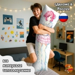 Дакимакура Doki Doki Нацуки
