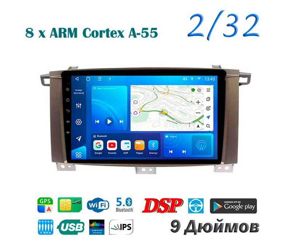 Topway TS18 2+32GB 8 ядер для Land Cruiser 105 2003-2007