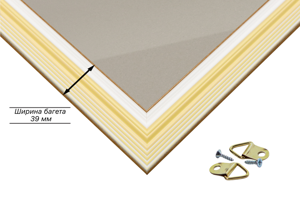 Рамка 50x85 для постера и фотографий RPS0980858-04