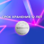 батарейка литиевая CR2430 1 шт. "таблетка дисковая кнопочная" SONNEN Lithium в блистере (20 штук в упаковке)