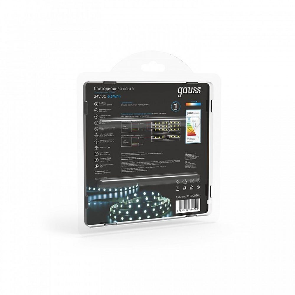 Лента светодиодная Gauss Black 24V 312000265
