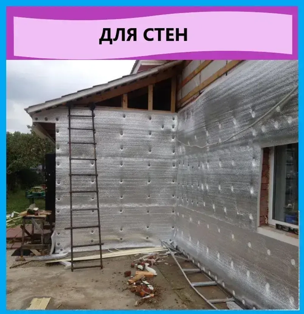 Подложка 1.2х25м 3мм фольгированный вспененый полиэтилен, утеплитель под ламинат и паркет, теплоизоляция