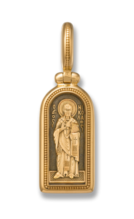 ИКОНКА "СВЯТОЙ НИКОЛАЙ ЧУДОТВОРЕЦ"