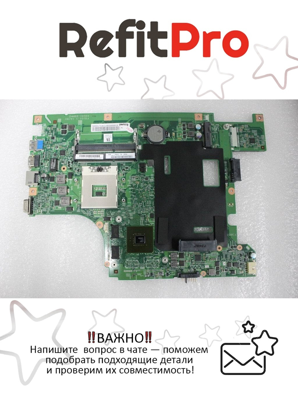 Материнская плата для ноутбука Lenovo B590 LB59A N14M-GE2 1G W/O SBA (90005587), оригинал