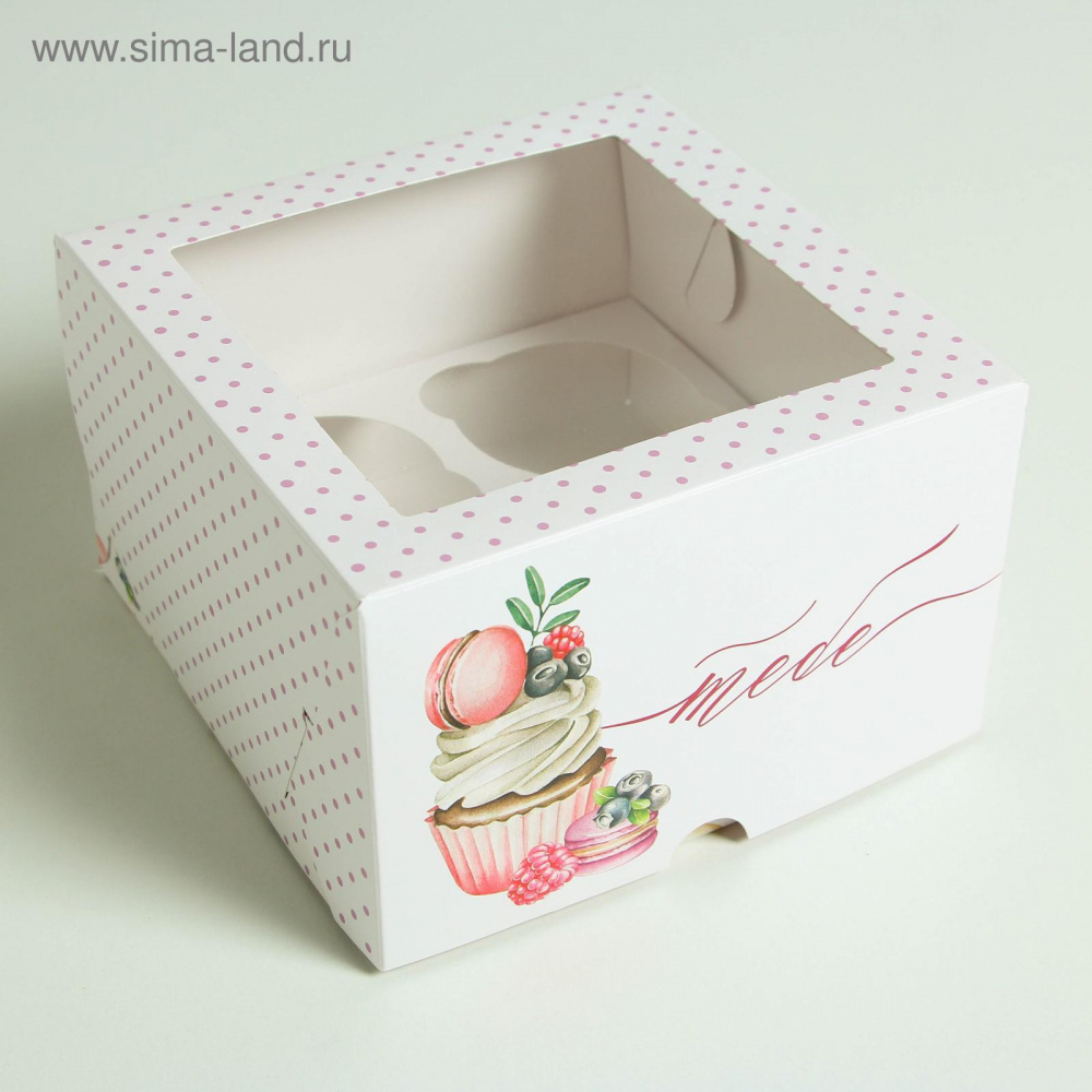 Упаковка картонная для капкейков "4 яч. Тебе" (16*16*8 см.)