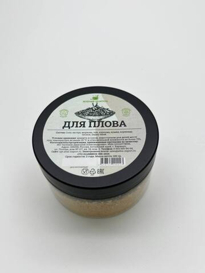 Приправа "Для плова" 100 гр