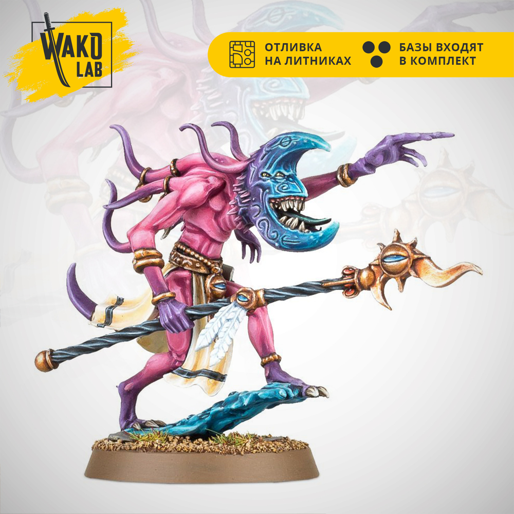 (2 in 1) Fateskimmer, Herald of Tzeentch on Burning Chariot (&Exalted Flamer of Tzeentch on foot) / Burning Chariot of Tzeentch