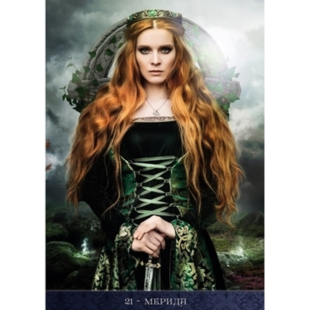 Оракул Ночи