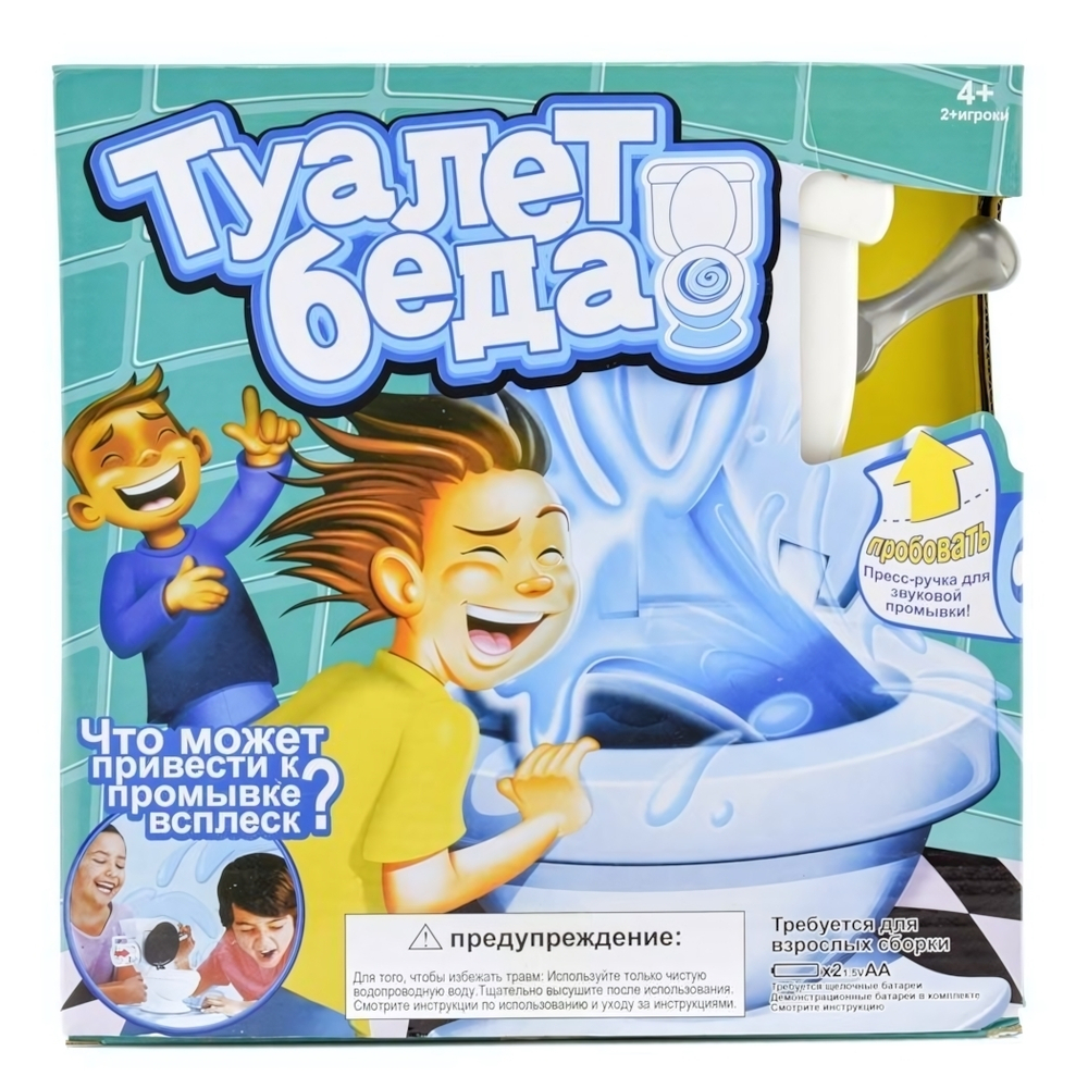 Наст.игра, коробка 7711