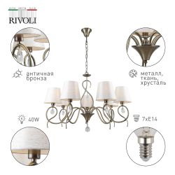 Люстра Rivoli Beatrix 2067-307 7 х Е14 40 Вт классика