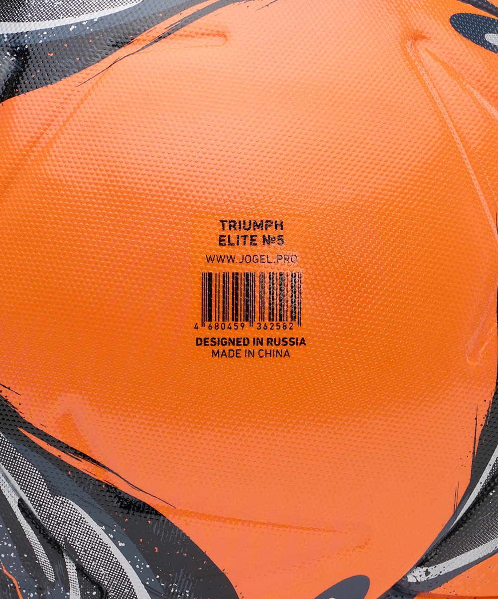 Мяч футбольный JOGEL Triumph Elite Winter №5
