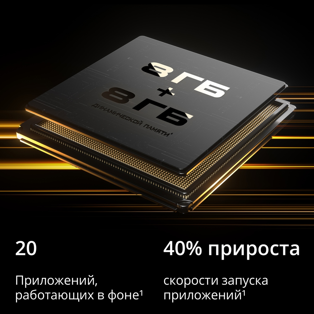 Смартфон realme 11 4G 8/256 ГБ RU, Dual nano SIM, золотой