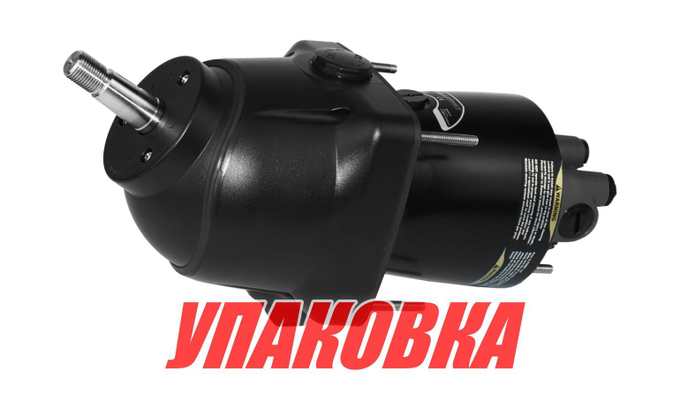 Насос для системы гидравлического управления SFTH030 с изменяемым углом наклона, Sea First (упаковка из 2 шт.)