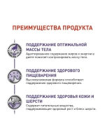 NEUTERED ADULT влажный корм для собак