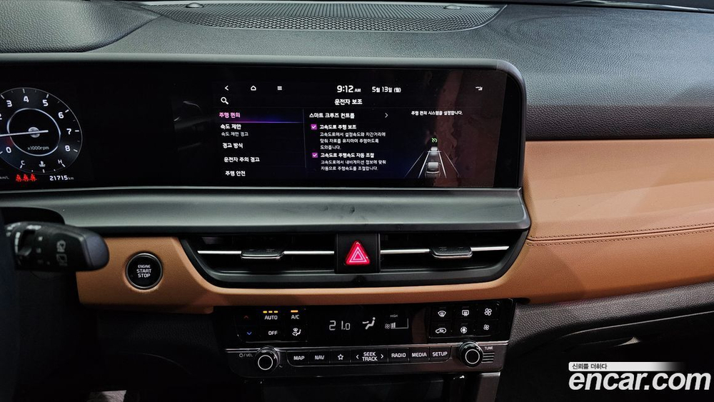 Kia The New Seltos Бензин 1.6 Turbo 2WD (10.2022)