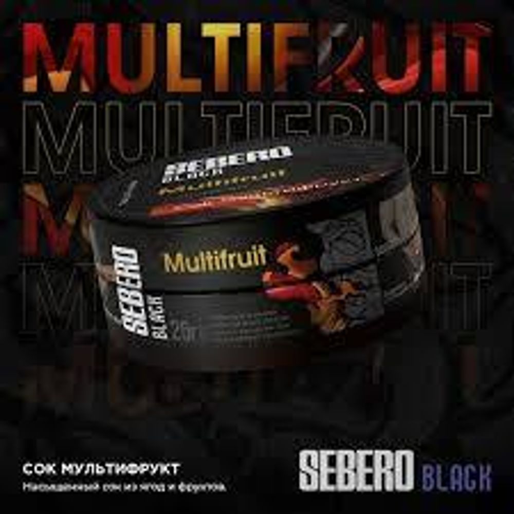 SEBERO Black Сок мультифрукт (Multifruit) 200г