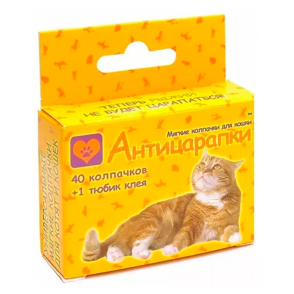 Антицарапки серебряные 40 штук с клеем