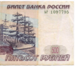 Банкнота 500 рублей 1997 год. Модификация 2004 года ьг 1097795. F-VF (Нечастая серия - маленькие буквы!)