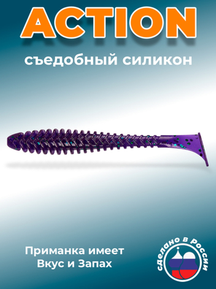 Силиконовая приманка ACTION 4,0"(6шт) 100мм, цвет 007