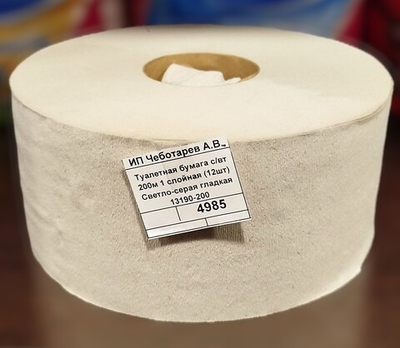 Туалетная бумага с/вт 200м 1 слойная (12шт) Светло-серая гладкая 13190-200