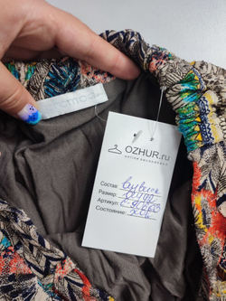 Юбка Promod летняя 42 размер