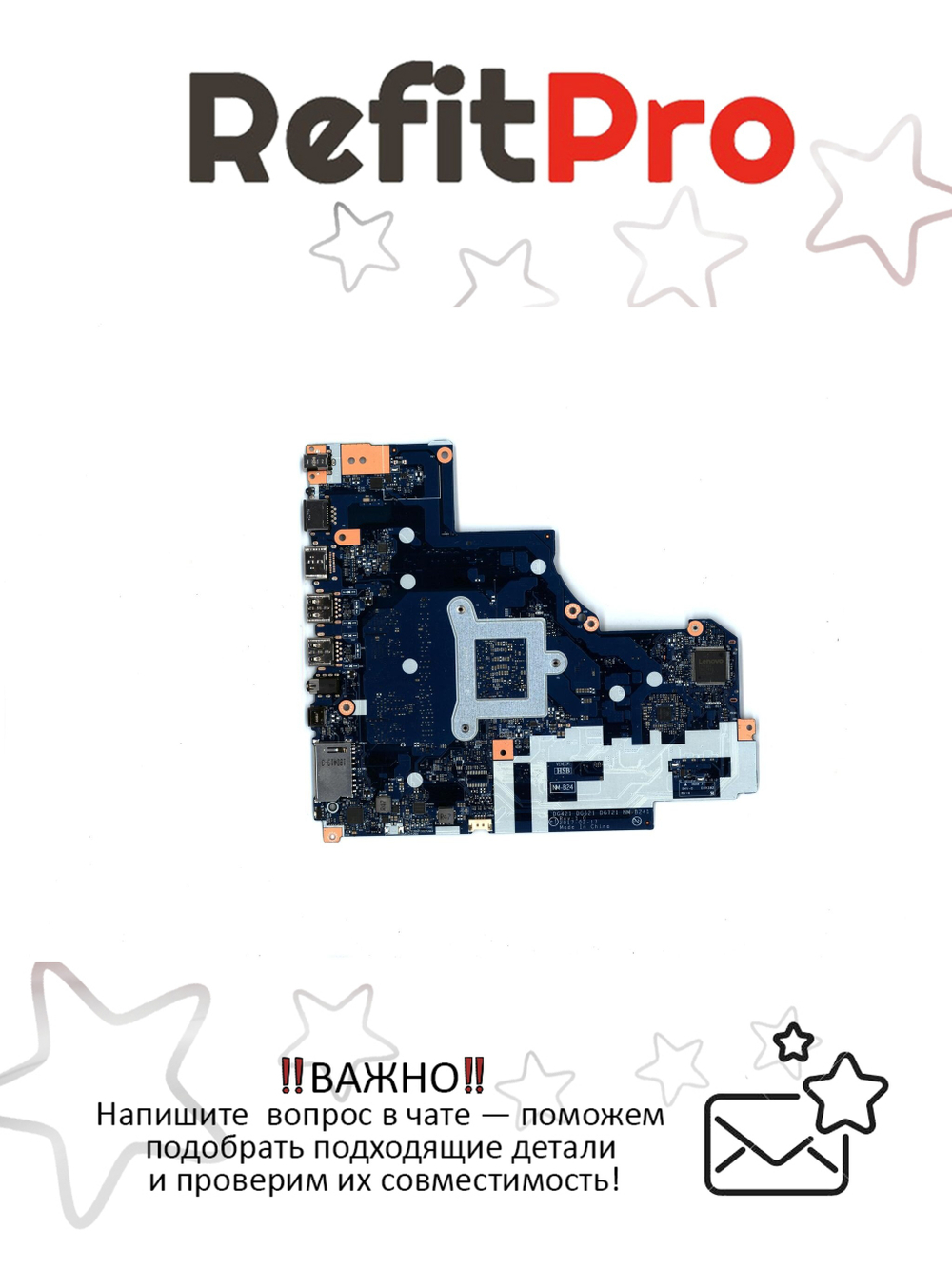 Материнская плата для ноутбука Lenovo 330-15IKB Intel Pentium Gold 4415U UMA D4G NOK (5B20R16724), оригинал