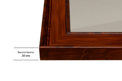 Рамка 55x90 для постера и фотографий