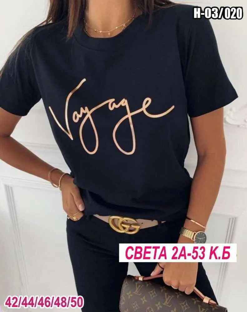 Футболка 413772 (1703458008) Fabrika