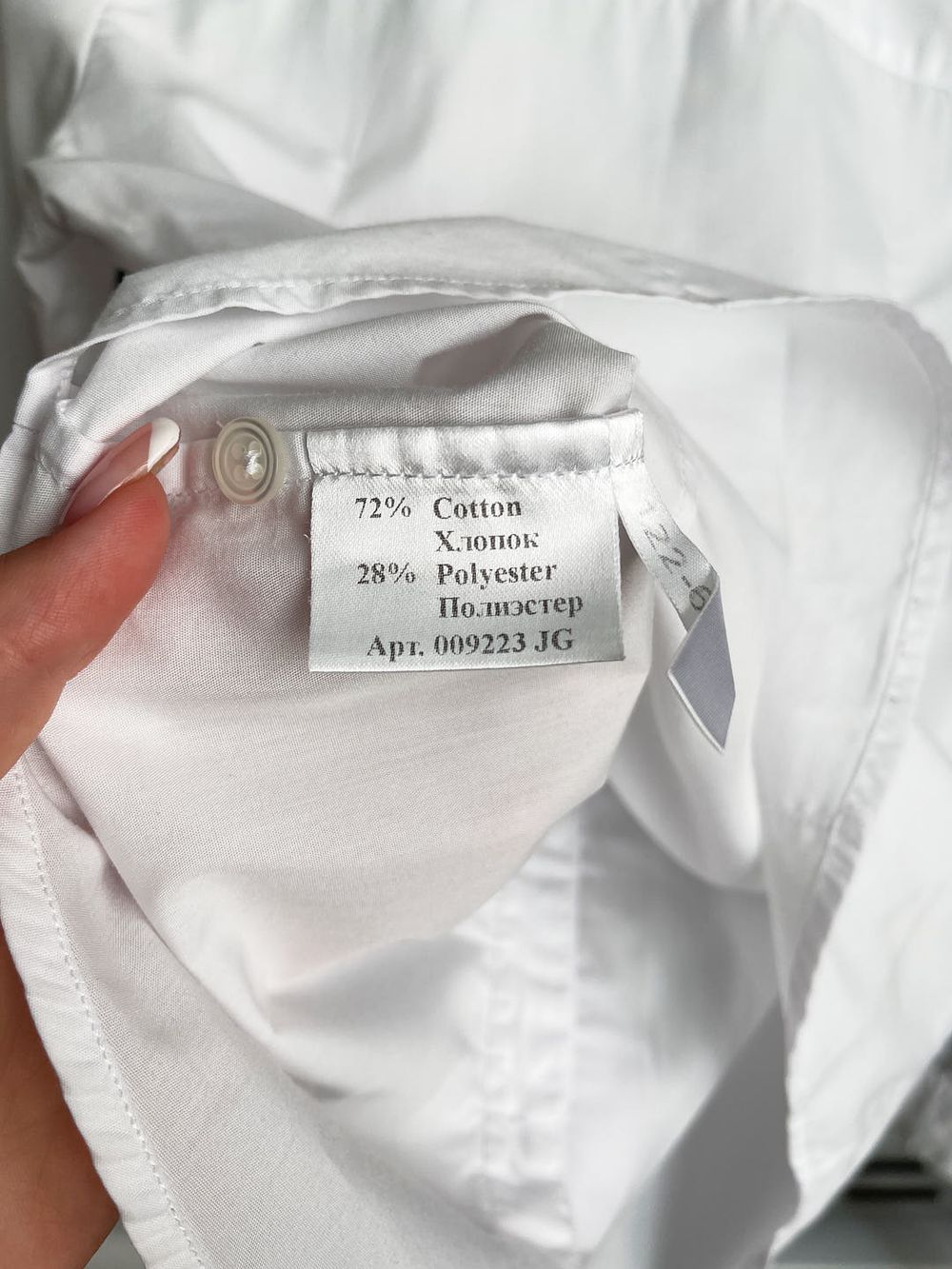 Рубашка Colletto Blanco, 122